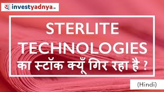 Why Sterlite Technologies Stock is Falling Reasons Behind Sterlite Tech Share Fall [upl. by Ellatsirhc]