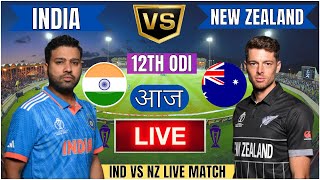 🔴 India vs New Zealand ICC Champions Trophy  IND vs NZ Live Match Today Commentary livescore [upl. by Brottman]