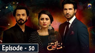 Munafiq  Episode 50  1st April 2020  HAR PAL GEO [upl. by Leipzig]