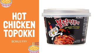 Korean Samyang Hot Chicken Topokki tteokbokki [upl. by Rehpotsirh]