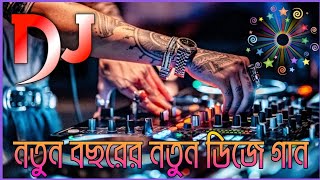 Tapori Music Dance Remix  Dj Sbm X Dj Akib Allahabad [upl. by Ahsitak636]