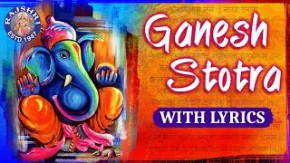 Ganpati Stotram 11 Times With Lyrics  Pranamya Shirasa Devam  Sankata Nashak Ganesh Stotra [upl. by Sheley]