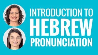 Introduction to Hebrew Pronunciation [upl. by Goldfinch]