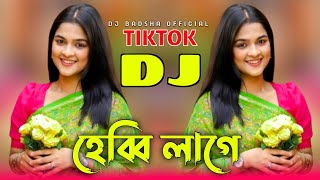 16 December Dj Song  Hridoy Amar Bangladesh Dj Song  Bijoy Dibosh Dj Song  Bangla Dj Gan 2021 [upl. by Namyw]