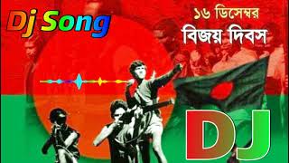 Bangla Dj Song  Jadu Re Jadu Re  Bangla New Dj Gan  Love Dj Gan  Hindi Dj Song  Bangla Dj Remix [upl. by Attwood]