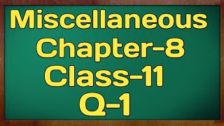 Miscellaneous Exercise Q1 Chapter 8 Binomial Theorem Class 11 Maths NCERT [upl. by Purse]