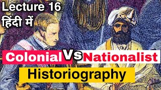 Nationalist Approach Of Historiography  Concept Ideology Patriotic History  Lecture 16 [upl. by Aicemaj]