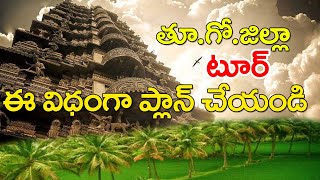 DINDI  Gods Own Village  The Breathtaking Beauty of Nature  Andhra Pradesh Tourism  4K [upl. by Caputo238]