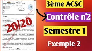 Contrôle 2 semestre 1 français 3ac الفرض 2 مادة اللغة الفرنسية ثالثة اعدادي [upl. by Fleming634]