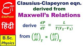 Derive Clausius Clapeyron equation from Maxwells relation  HINDI [upl. by Paver]