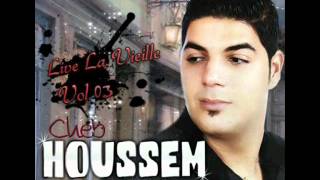 Cheb Houssam  Ana Na3chak Ana Ndalak MIX DJ HamiD [upl. by Kassandra]