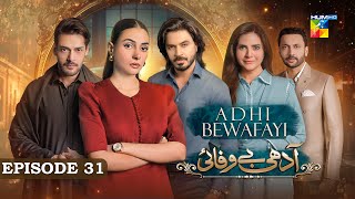 Adhi Bewafayi  Episode 31  2nd March 25  Alishba Khan Ahmed Taha Ghani amp Shahbaz Shigri  HUM TV [upl. by Asenab]