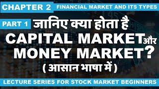 Chapter 2 Part 1 What is Capital market and money market [upl. by Yraccaz]