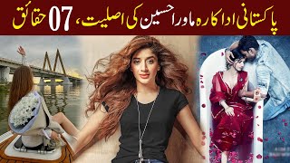 Top 7 Amazing Facts About Mawra Hocane  Style X [upl. by Hunt]