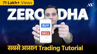 Zerodha Kite Trading Tutorial with Buy Sell Process  Zerodha App कैसे Use करें Intraday GTT [upl. by Rika170]