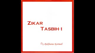 ZIKAR TASBIH 1 BY RUKHSANA KARMALI [upl. by Eenwahs]