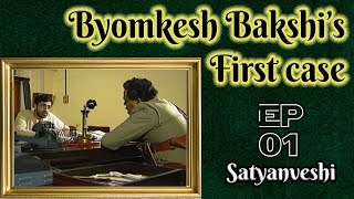 Byomkesh Bakshi Ep1 Satyanveshi [upl. by Pirri2]