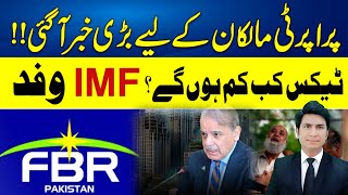 Property Tax IMF in Pakistan New policy Assessment Gov Department Tax news Pakistan [upl. by Yelroc]