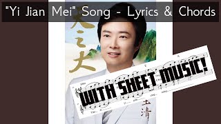 quotYi Jian Meiquot Meme Song LYRICS amp Chords Sheet Music [upl. by Danyluk]