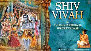 Shiv Vivah By Suresh Wadkar Anuradha Paudwal I Full Audio Song Juke Box [upl. by Ariaes]