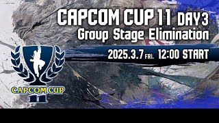 【日本語実況】「CAPCOM CUP 11」 Day3「Group Stage Elimination  Day3」 [upl. by Myke]