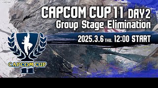 【日本語実況】「CAPCOM CUP 11」 Day2「Group Stage Elimination  Day2」 [upl. by Llehcam267]