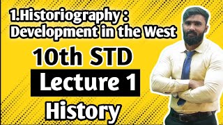 L1Historiography  Development in the West 10th Std History  Part 1Maharashtra Board [upl. by Lelia493]