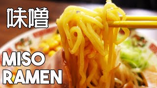 The BEST Miso Ramen Recipe  Easy Japanese Recipe [upl. by Ahsonek698]