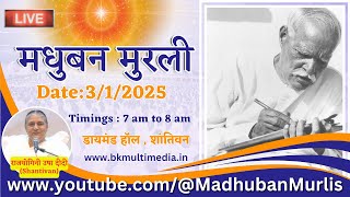 मधुबन मुरली LIVE  312025 Friday 700 am to 800 am IST [upl. by Munmro]