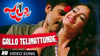 Pawan Kalyan Ileana  Gallo Telinattunde [upl. by Aitekram]