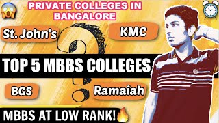 MBBS at Low Rank🔥 Top Medical Colleges in Bangalore [upl. by Lebanna]