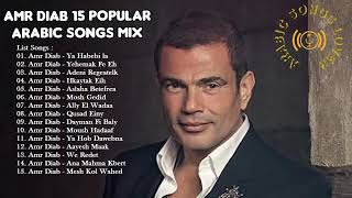 Amr Diab  15 Popular Arabic Songs Mix [upl. by Lamhaj]