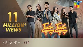 Chupke Chupke  Episode 4  Digitally Presented by Mezan amp Powered by Master Paints  HUM TV  Drama [upl. by Alleroif]