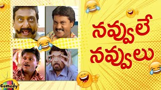 Venkatesh Comedy Scenes In Chintakayala Ravi Movie Reaction  Venkatesh Anushka  Parbrahm Singh [upl. by Ally435]