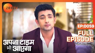 Apna Time Bhi Aayega  Ep77  Rani क्यों हुई उदास  Full Episode  ZEE TV [upl. by Esinehs]