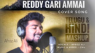 Afroz Ali  Tarasti Hai Nighaein  Reddy Gari Ammai  mujhe peene do  mashup song [upl. by Irpak]