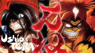 Ushio and Tora  Opening 1  Mazeru no Kiken [upl. by Furlong]