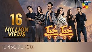 Chupke Chupke Episode 20  Digitally Presented by Mezan amp Powered by Master Paints  HUM TV  Drama [upl. by Herzel549]