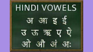 Hindi Vowels Pronunciation  Learn Hindi Alphabets [upl. by Eremahs590]