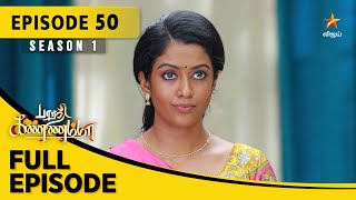 Barathi Kannamma Season 1  பாரதி கண்ணம்மா  Full Episode 50 [upl. by Nelram155]