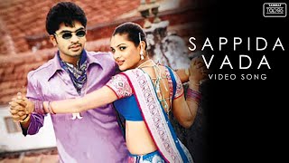 Sappida Vada Video Song  Kuththu  Silambarasan  Divya Spandana  Srikanth Deva [upl. by Schrader]