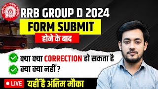 Group D 2024 Form Correction Edit amp Modify Kaise Kare  RRB Group D Study Plan by Bharat Sir [upl. by Godfry68]