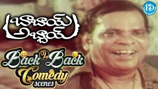 Seetharatnam Gari Abbayi Telugu Movie Songs  Meghama Maruvake Full Video Song  Roja  Vinod Kumar [upl. by Mathur296]