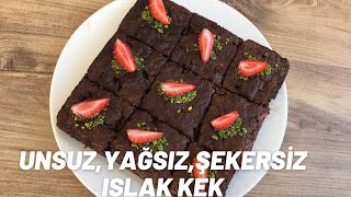 UNSUZYAĞSIZ RAFİNE ŞEKERSİZ ISLAK KEK TARİFİ  Diyet Tatlı Tarifi  Sağlıklı amp Fit Tarifler [upl. by Korns]