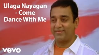 Kamal Haasan  Dhasaavathaaram  Ulaga Nayagan Video [upl. by Schreib107]