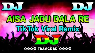 AaGayaAaGayaDesiDropMixDJMkBPrayagraj [upl. by Severn]