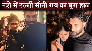 Mouni Roy DRUNK With Disha Patani At New Year Party 2025 [upl. by Sophie]