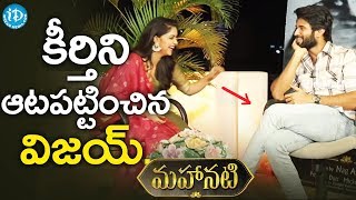 Actress Keerthy Suresh Interview About Miss India Movie  keerthi suresh interview latest [upl. by Slotnick157]