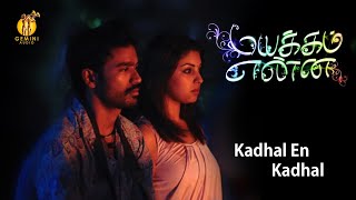 Kadhal En Kadhal  Mayakkam Enna  Dhanush  Selvaraghavan [upl. by Almeria]