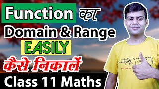 Functions  Domain and Range  Relations amp Function  05  Class 11  CBSE ISC  IIT JEE [upl. by Iot135]